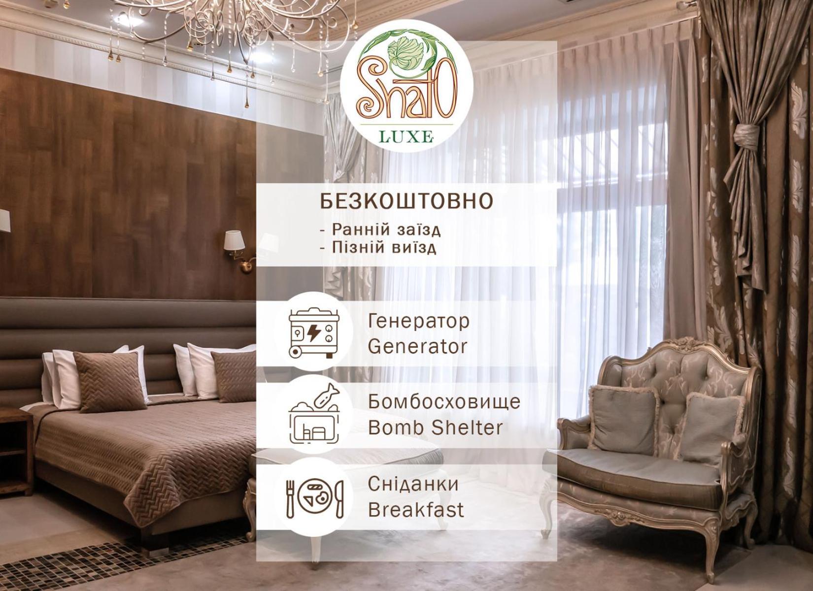 Shato Luxe 오데사 외부 사진